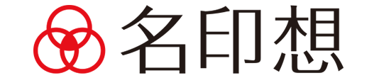 想いを記しに小林大伸堂