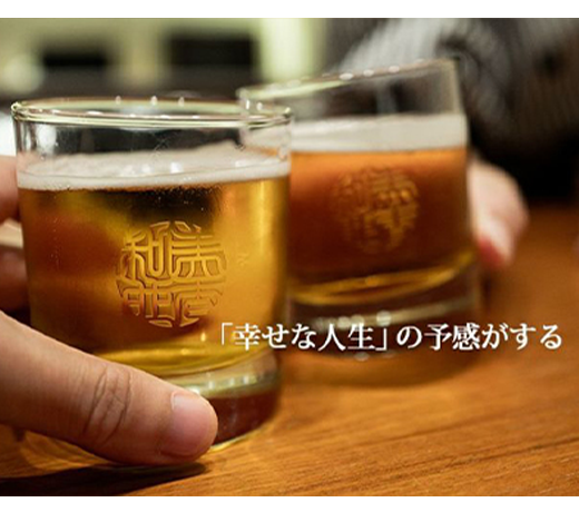 縁グラス（ペア）No１