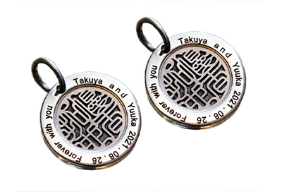 ペアグラス-forever）