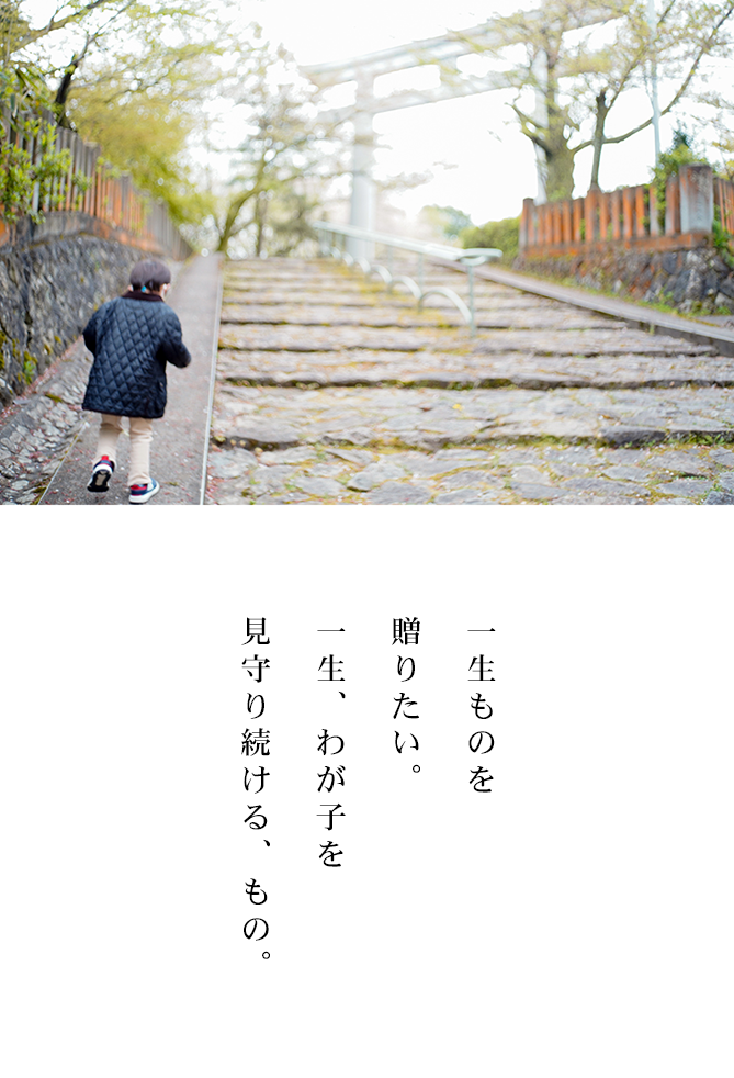 こまもり箱出産