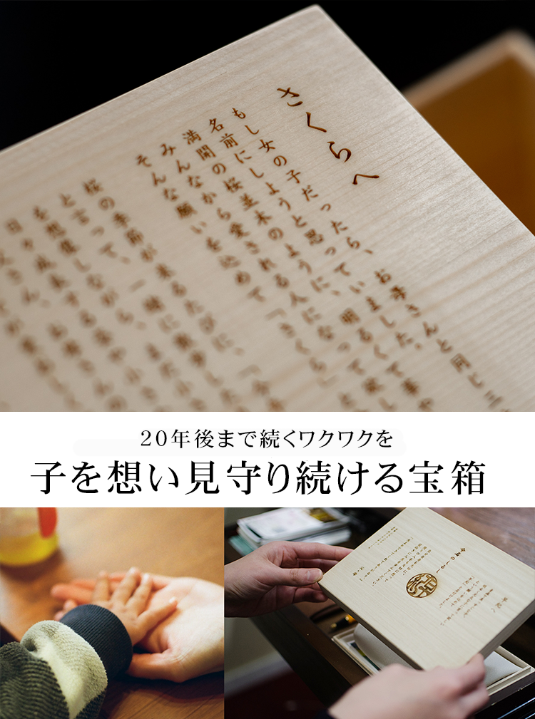 想いをしるしに