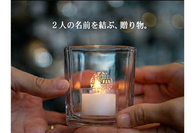 キャンドルグラス