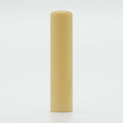 薩摩本つげ 13.5mm