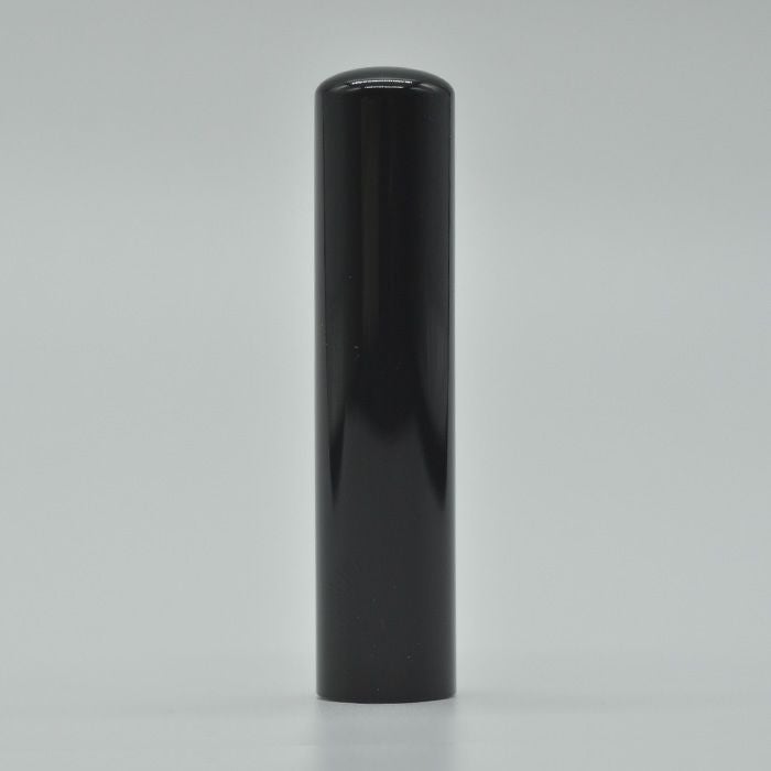 黒水牛 13.5mm
