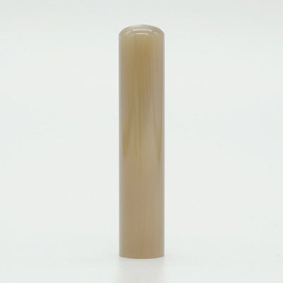 牛角白（濃い色） 12mm