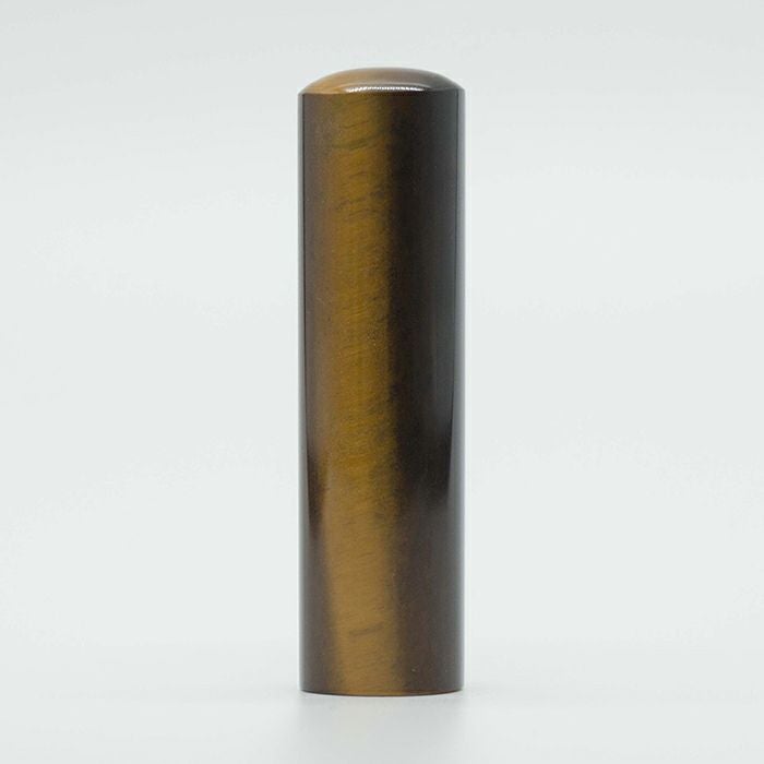 虎目石（タイガーアイ）（縦目） 16.5mm | 印鑑一覧 | こまもり箱