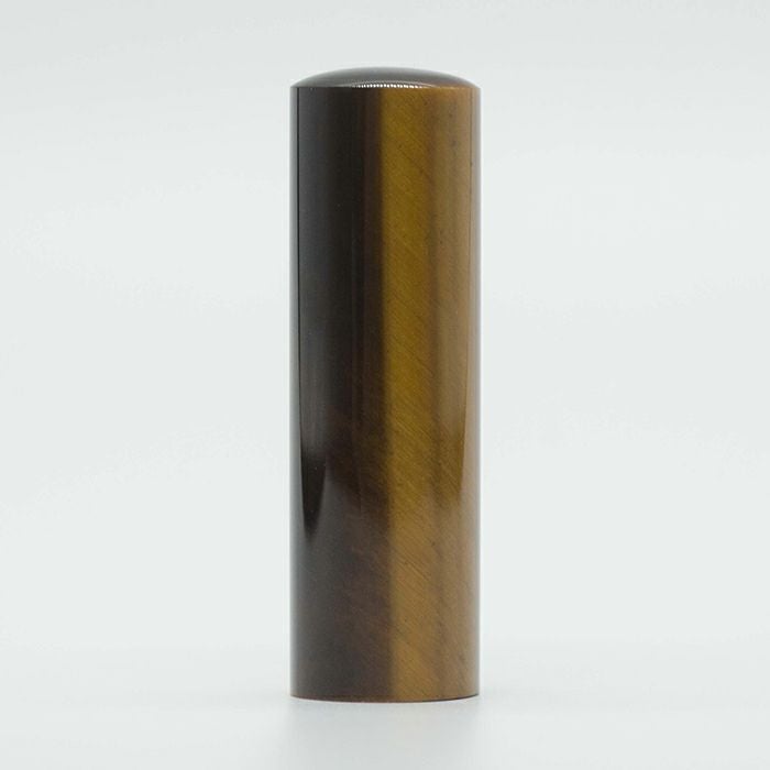 虎目石（タイガーアイ ）（縦目）18mm | 印鑑一覧 | こまもり箱